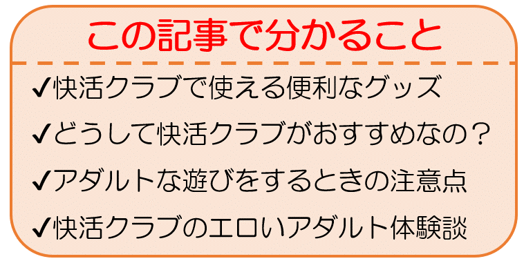 ネットカフェでオナニーする方法とメリット｜有料のAVエロ動画が見放題！ | 風俗部