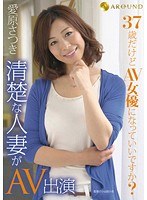 ３７歳ハライチ岩井のカノジョが「２０歳」に！振袖姿を公開 年の差の奥森皐月「すごく美しい」の声 - スポーツ報知