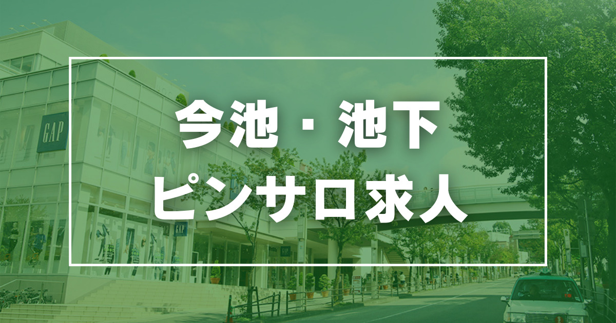 在籍一覧｜千葉駅東口ピンサロ『サバイバー』