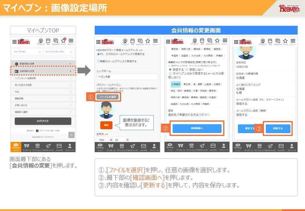 神奈川県のニュース一覧｜シティヘブンネット