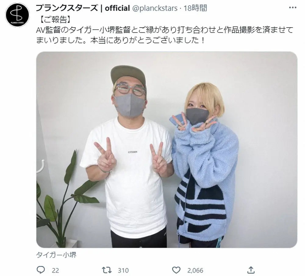 某国民的アイドルグループの最終オーディションまで勝ち上がった美少女 水木遥香 AVデビュー 「私、この世界でアイドルになりたいんです。」」：エロ動画・アダルトビデオ