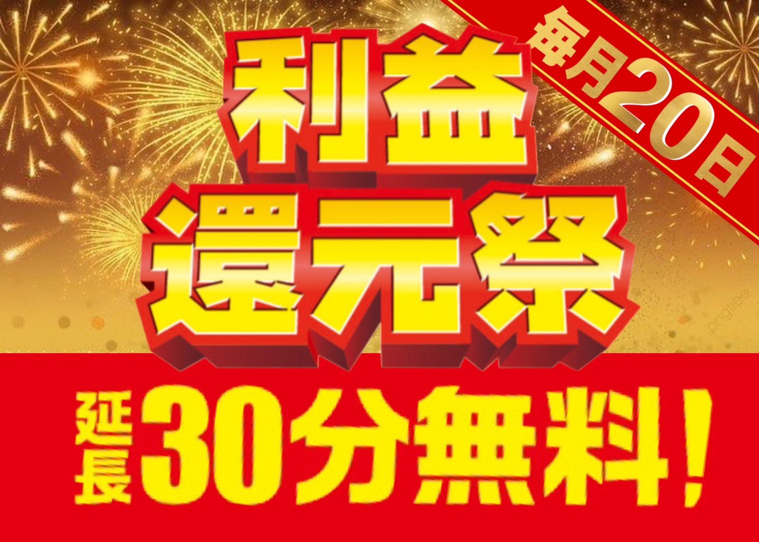 日本橋駅でタイ古式マッサージが人気のサロン｜ホットペッパービューティー