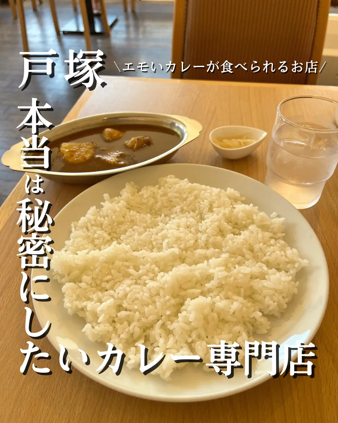 おひとり様ごはん | ○ □大入亭 愛媛県松山市大街道2-5-9