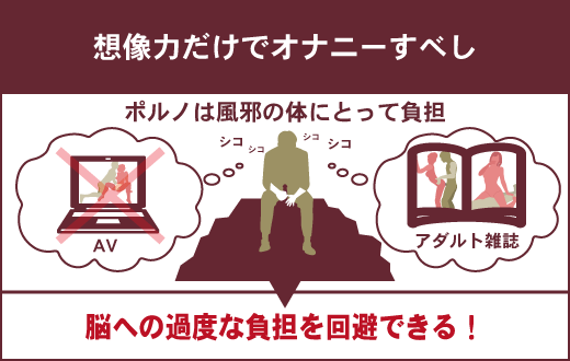 電マオナニーでイク方法は？気持ちいい方法でオーガズムを感じるやり方【快感スタイル】