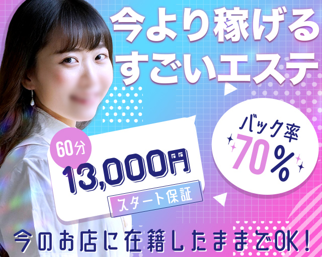 最新版】上野・浅草の人気風俗ランキング｜駅ちか！人気ランキング