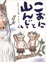 酔狂老人卍さんのマイ☆ベストレストラン 2011 [食べログ]