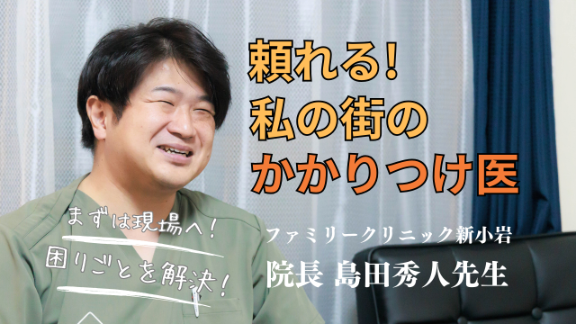 鶴橋駅周辺の心療内科の病院・クリニック 11件 口コミ・評判