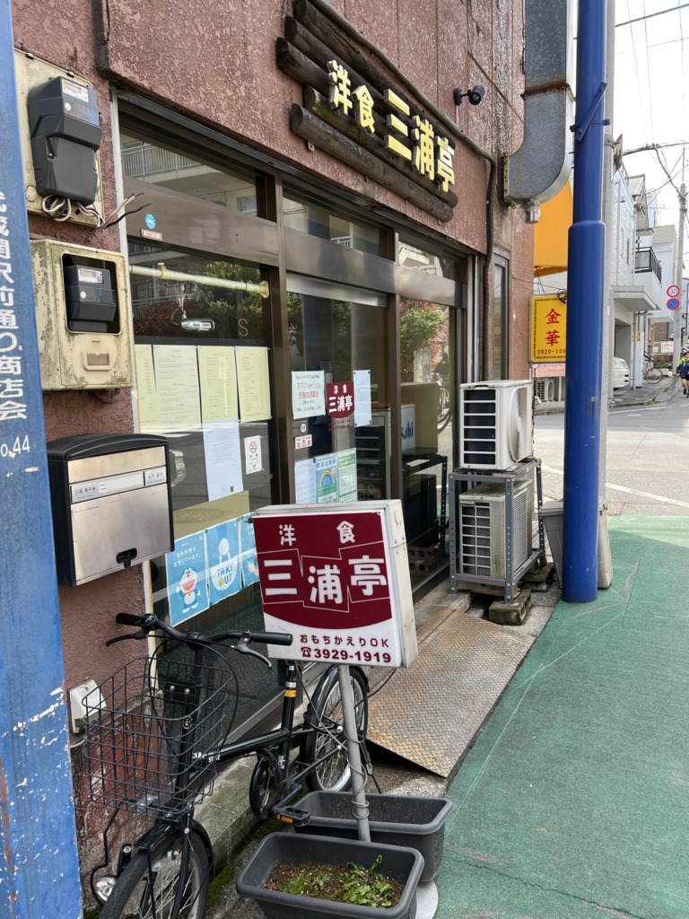 「武蔵がつく関東の駅」で住みやすいのはどこ？【2023年版・人気投票実施中】 | ライフ ねとらぼリサーチ