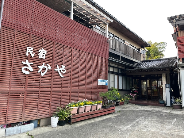 るうふ 揺之家- お子様の初めての旅を彩る 夕陽が美しい内房総の宿 |