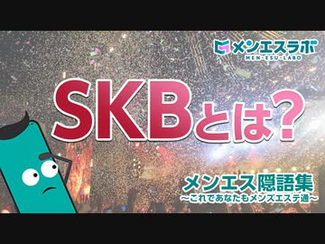 NK】ダメ、絶対！｜メンエスじゃぱん