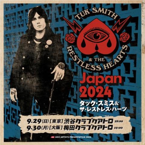 ついに来月開催！！, 【TukSmith & The Restless