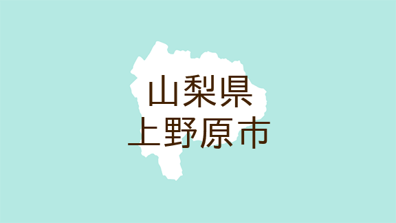 ショップ ラブホテル経営してみませんか？静岡県磐田市 ホテル