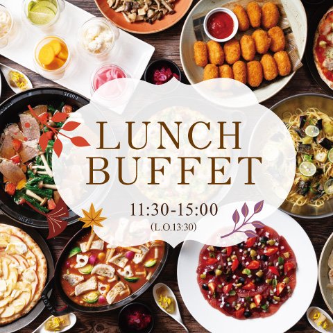 THE BUFFET（ザ ブッフェ） 富山大和（富山市/バイキング（ビュッフェ））