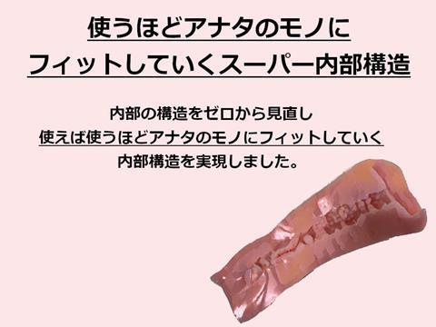 使用済みオナホール｜コンドーム｜ゲイの使用済み下着販売-男区臭人