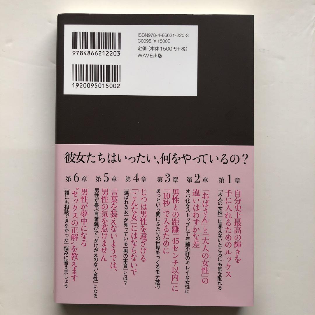 シックなBARスペースに上質な客層！六本木の最新クラブは、大人しか入れないラグジュアリー空間だった！(1/2)[東京カレンダー |  最新のグルメ、洗練されたライフスタイル情報]