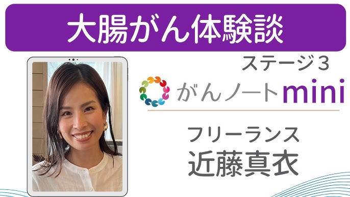 抗がん剤だけは絶対に嫌だ」と言う人にこそ知ってほしいこと｜教えて！けいゆう先生｜時事メディカル｜時事通信の医療ニュースサイト