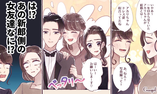 ムード台無し…彼女にキスしたかったけど急にその気が失せた理由vol.2 | 女子力アップCafe