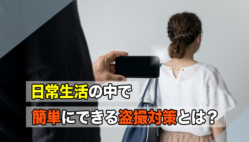 風俗店から罰金請求されたら払わなくてはならない？対処法を解説