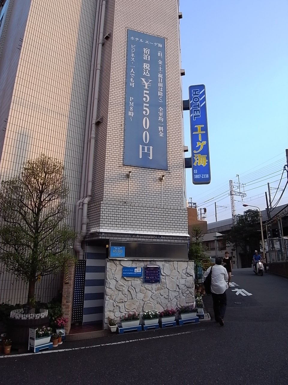 HOTEL Ei ホテル