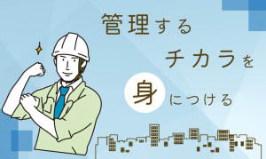 郡山市(福島県)の30代（アラサー）が参加する婚活パーティー・街コン一覧【オミカレ】