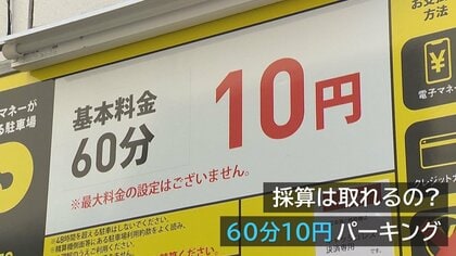 10進数を時間や分に変換する | Excel活用術