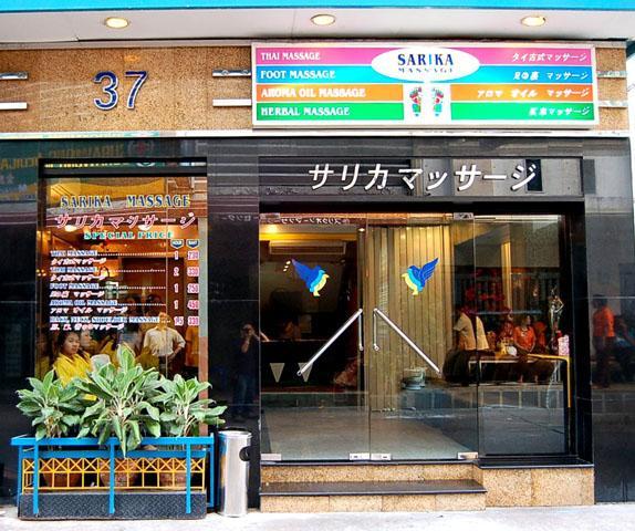 ミエタイマッサージ シラチャ店 -