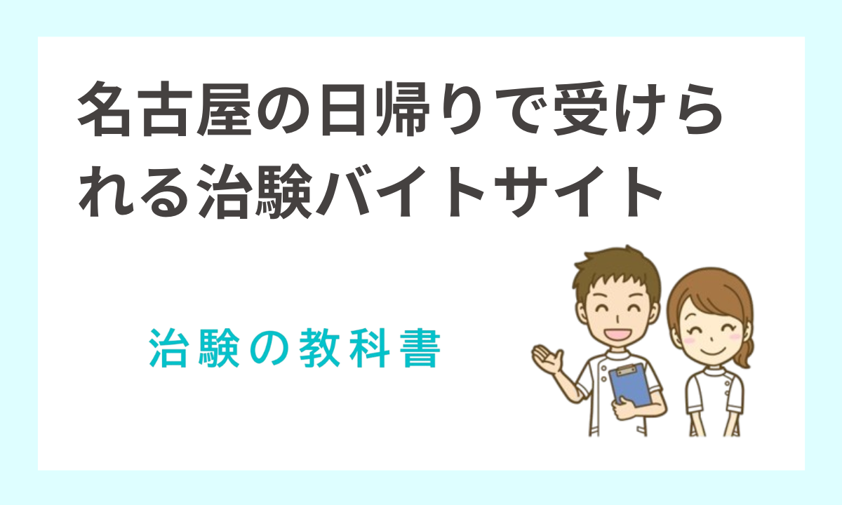 名古屋市【高収入の解体職人！】アルバイト・社員募集中！株式会社ウラシコの求人採用情報 ｜原状回復・内装解体業者