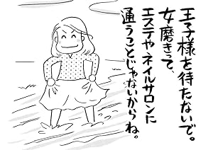 婚約破棄、離婚、DV。いざという時のための男女トラブル解消法 『これだけは知っておきたい男女トラブル解消法』 | BOOKウォッチ