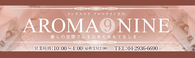 缶コーヒーレビュー】ダイドーブレンド ナインアロマブラック (九州限定)を飲んでみた