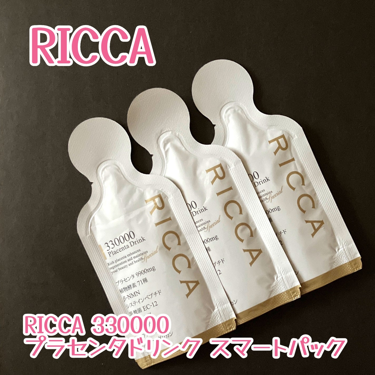 口コミ一覧 : Ricca