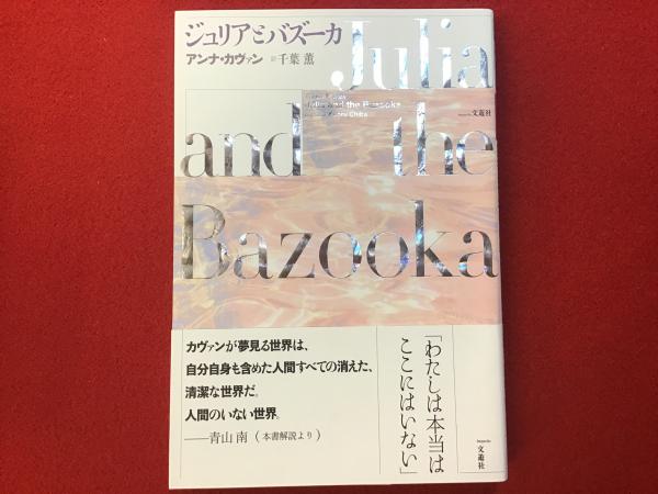 千葉駅のラーメン20選！こってり系やあっさり系の人気店 [食べログまとめ]