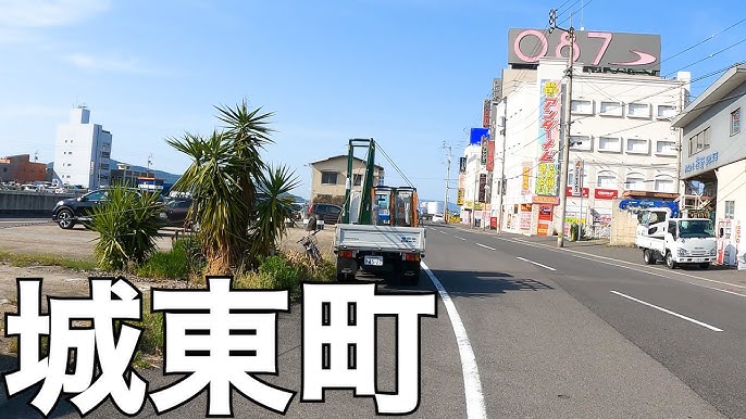 男の】高松市「八重垣遊郭跡」こと「城東町ソ－プ街」を歩く。【半島】（2） – 全国裏探訪