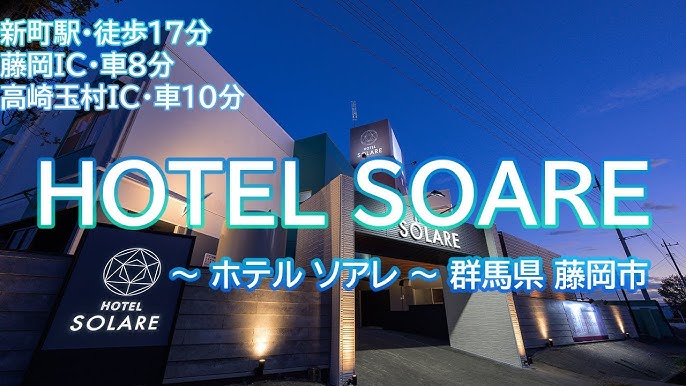 大人気の特室を隅々までご紹介✨／🏩HOTEL IRIS 📍大阪府東大阪市若江西新町4-2-2 #ラブホテル #ラブホ