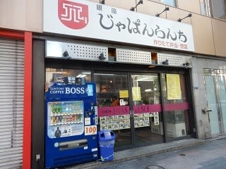 秋日和（築地お弁当リサーチ、ほか） : 春は築地で朝ごはん