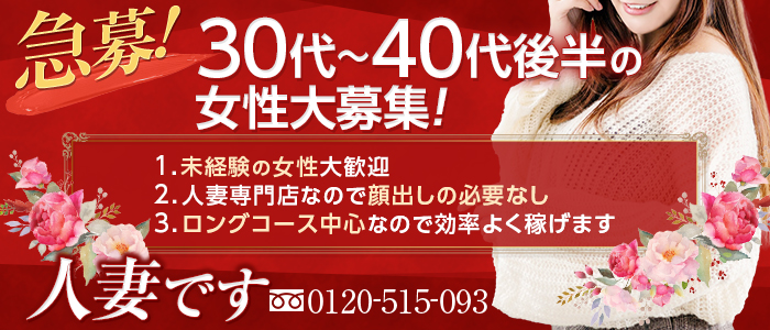 30代40代の人妻が風俗嬢として働く本当の理由とは…｜風俗求人・高収入バイト探しならキュリオス