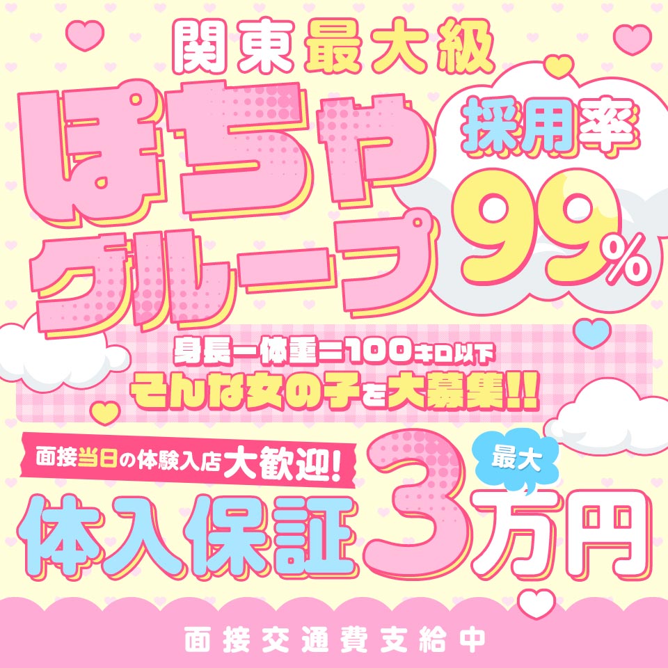 稼ぎは全て”推し”に使う風俗、家族に内緒の隠し口座を持つ単身赴任男性がぶっちゃけ：じっくり聞いタロウ |  テレビ東京・ＢＳテレ東の読んで見て感じるメディア テレ東プラス