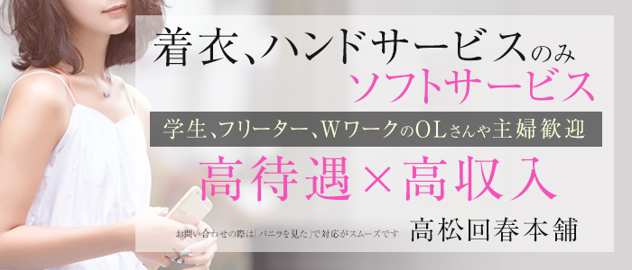 新人ママの紹介 | 大塚・巣鴨の人妻・熟女の出張エステ、回春マッサージ エステ本舗