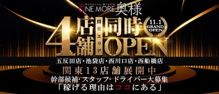 和歌山｜デリヘルドライバー・風俗送迎求人【メンズバニラ】で高収入バイト