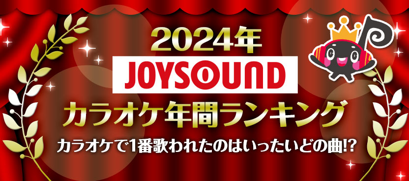 ウォンカとチョコレート工場のはじまり』初登場1位 福原遥＆水上恒司W主演『あの花～』は2位発進【映画動員ランキング】 - ぴあ映画