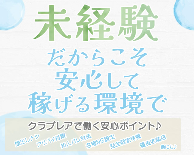 いやし処ほてる寛楽 埼玉・本庄早稲田 ひのきの館 |