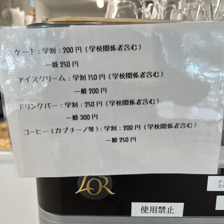 名古屋市東区】7月にオープンした「J'OUVRE（ジューブル）」。かわいい瓶の器に入った豆乳ティラミスが人気です。 | 号外NET 名古屋市北区・東区