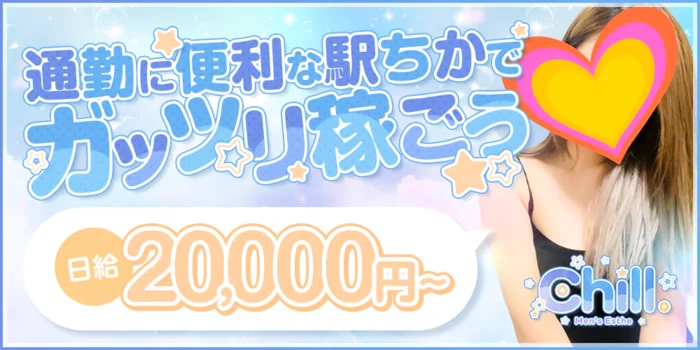 メンズエステ】梅田「うさぎのお部屋」魅惑の極上プロポーション♡【佐々木あき】ちゃんとイチャイチャしたい！ ▷こちらの記事は「#駅ログ」で掲載中！プロフィール  @eki_log_menesth