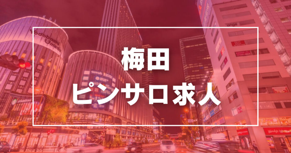 大阪のピンサロ人気ランキングTOP13【毎週更新】｜風俗じゃぱん