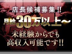 小倉・北九州・黒崎のデリヘル・個室待機のバイト | 風俗求人『Qプリ』