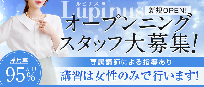 寮・社宅付き - 広島市のデリヘル求人：高収入風俗バイトはいちごなび