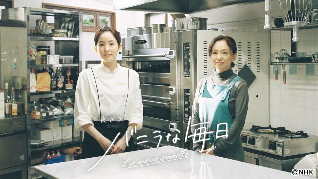 10月14日、永作博美(2019) - ぴくちゃあ通信