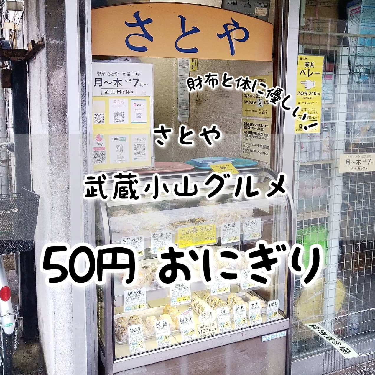 ホームズ】東急目黒線 武蔵小山駅 徒歩4分。[ワンルーム/3階/23.46㎡]。賃貸マンション住宅情報