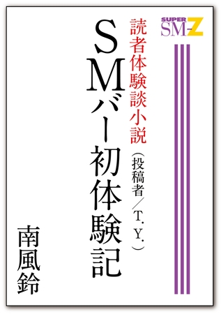 初めてだった…」あのちゃんが石崎ひゅーいと”初体験したエピソード”を告白 | テレ東・ＢＳテレ東の読んで見て感じるメディア テレ東プラス