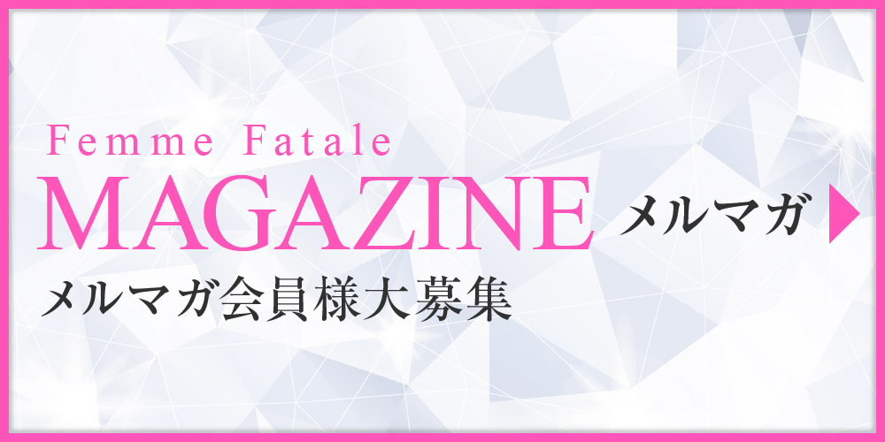 大阪日本橋・谷九 メンズエステ Femme Fatale（ファムファタール）