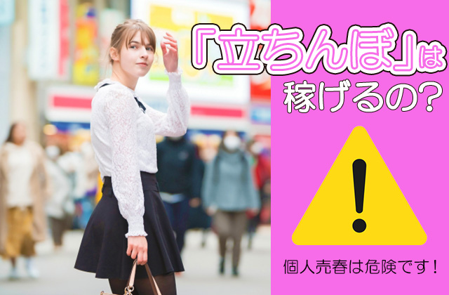 抜き本番情報】新大久保のチャイエス7店を厳選！抜き濃厚・最後まで・24時間営業の体験談を紹介！ | purozoku[ぷろぞく]